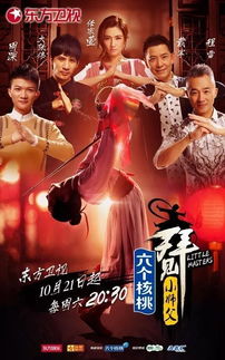 獻(xiàn)禮十九大，省級(jí)衛(wèi)視影視節(jié)目策劃與編排策略