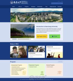 南昌網站制作及移動應用開發(fā)成本解析
