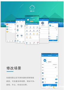 賦能生活，智享未來(lái) 借助一品威客網(wǎng)打造智能App與技術(shù)服務(wù)新生態(tài)